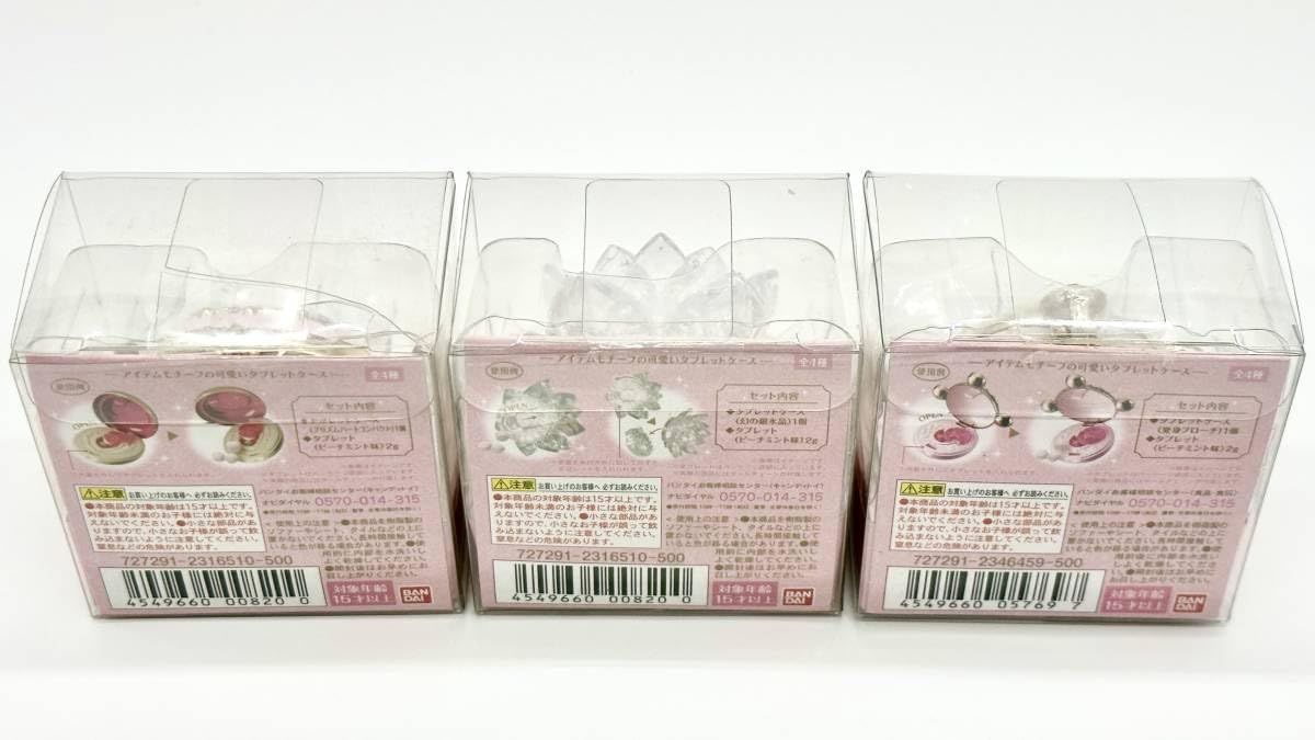 セーラームーン ミニチュアリータブレット まとめ売り 19個 変身ブローチ Amazon.co.jp: 美少女戦士セーラームーン ミニチュアリータブレット